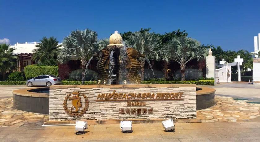 Hna Resort Haikou Haikou  Bagian luar foto